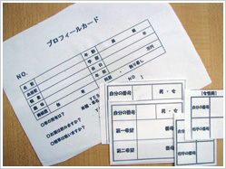 大分で25年の実績、OPCの婚活パーティーパーティー受付